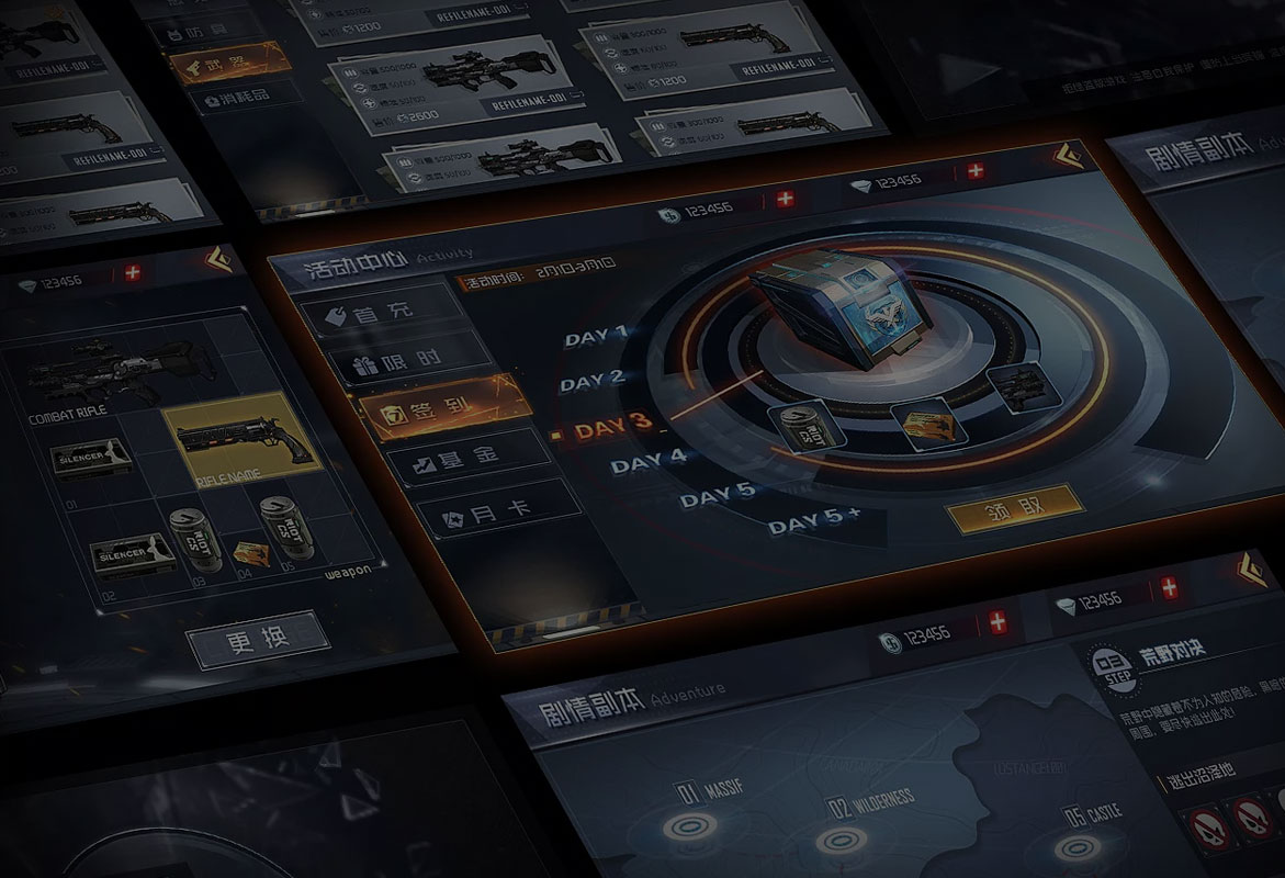 一竞技:游戏UI-课程介绍